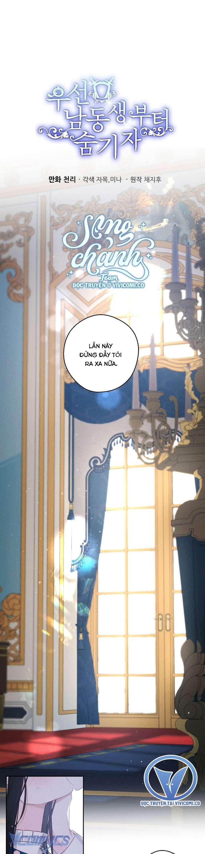 Trước Tiên Phải Giấu Em Trai Cái Đã! Chap 81 - Trang 2