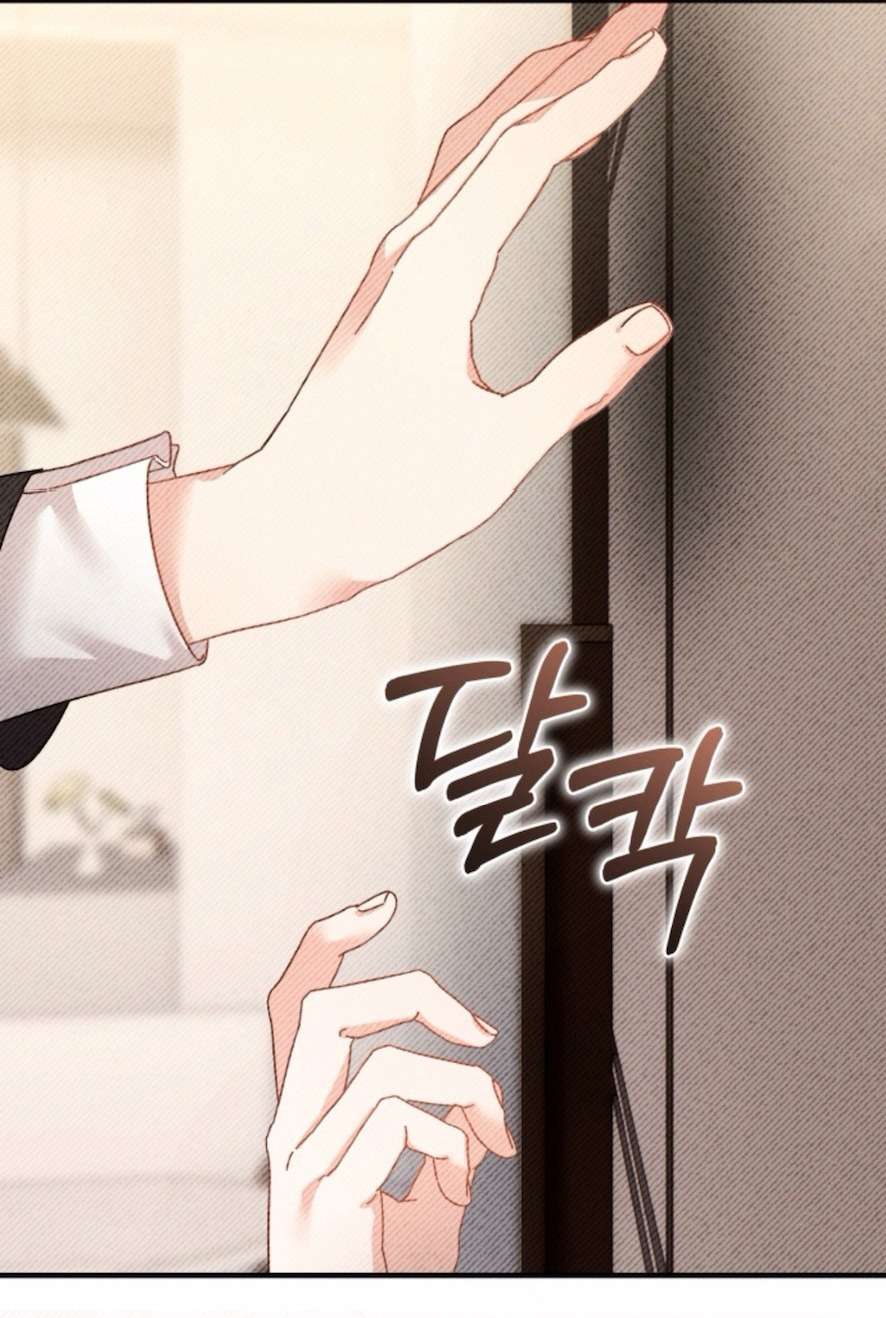 Chính Sách Khuyến Khích Chap 2 - Trang 2