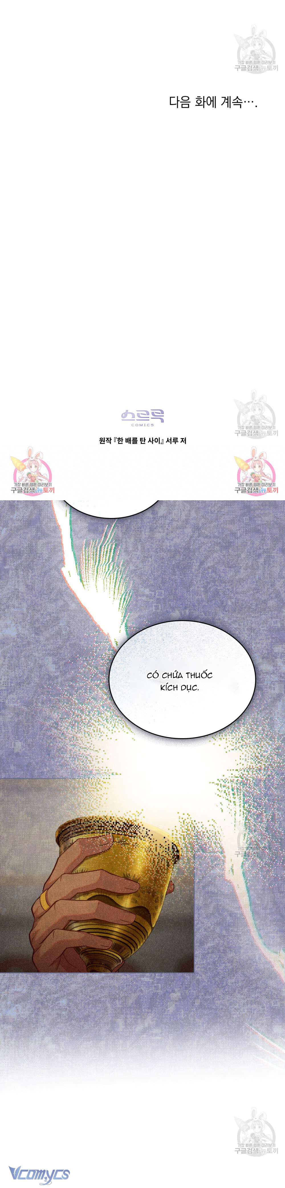 Hôn Nhân Giả Dối Chap 47 - Trang 4