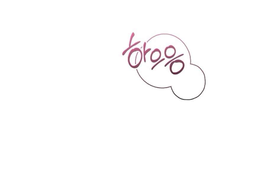 Sự Cám Dỗ Ngọt Ngào Của Cậu Bạn Thân Chap 21 - Trang 2