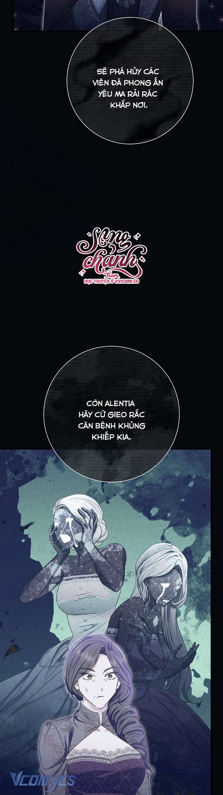 Người Xem Mắt Của Ác Nữ Quá Hoàn Hảo Chap 71 - Trang 4