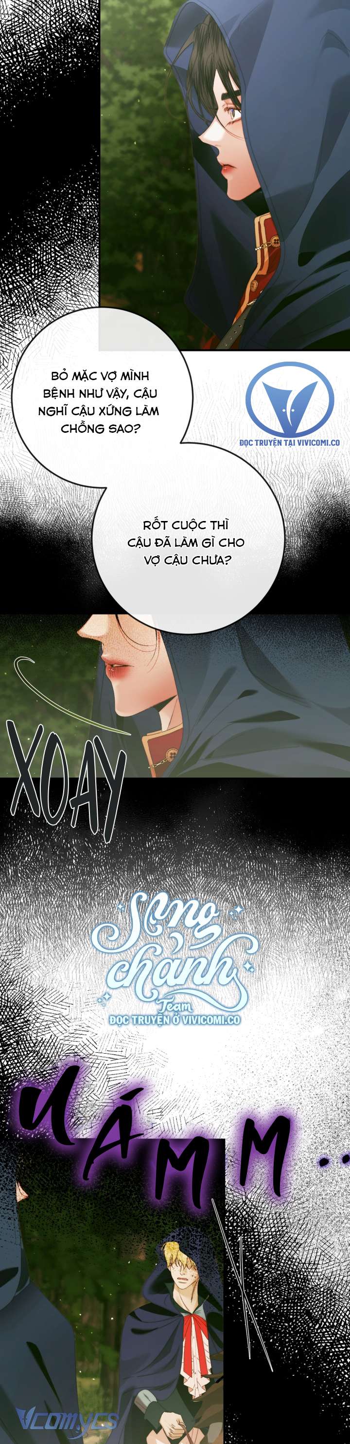 Siren: Trở Thành Gia Đình Của Nhân Vật Phản Diện Chap 138 - Trang 3