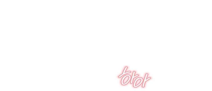 Cuộc Tấn Công Của Anh Trai Bạn Thân Chap 6 - Trang 2