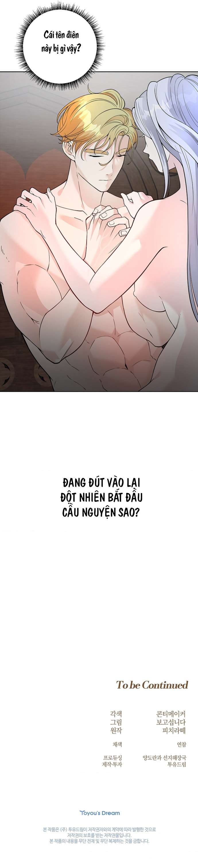 Cánh Hoa Ướt Đẫm Của Thánh Nữ Chap 6 - Trang 2