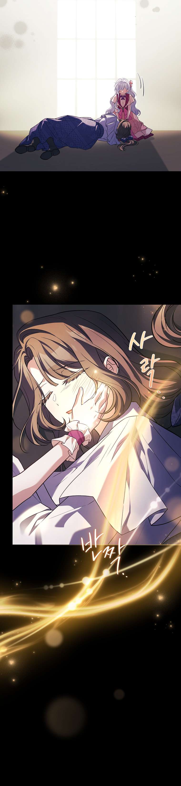Cha Nào Con Nấy Chap 21 - Trang 3