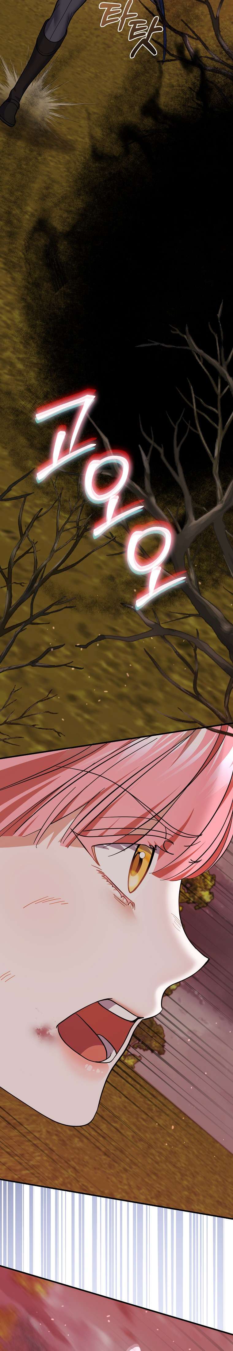 Vị Hôn Phu Phản Diện Cản Trở Con Đường Hoa Của Tôi Chap 55 - Trang 4