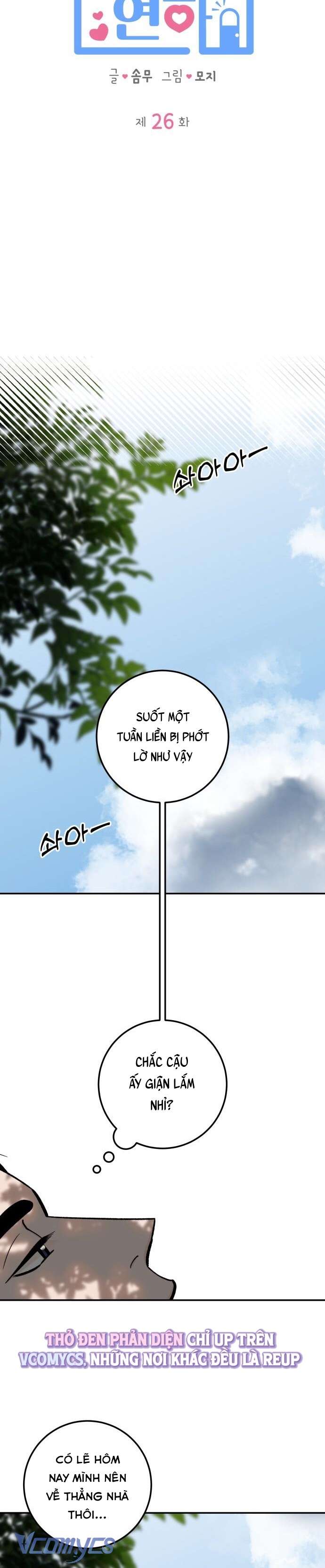 Cậu Nhóc Hàng Xóm Chap 26 - Next Chap 27