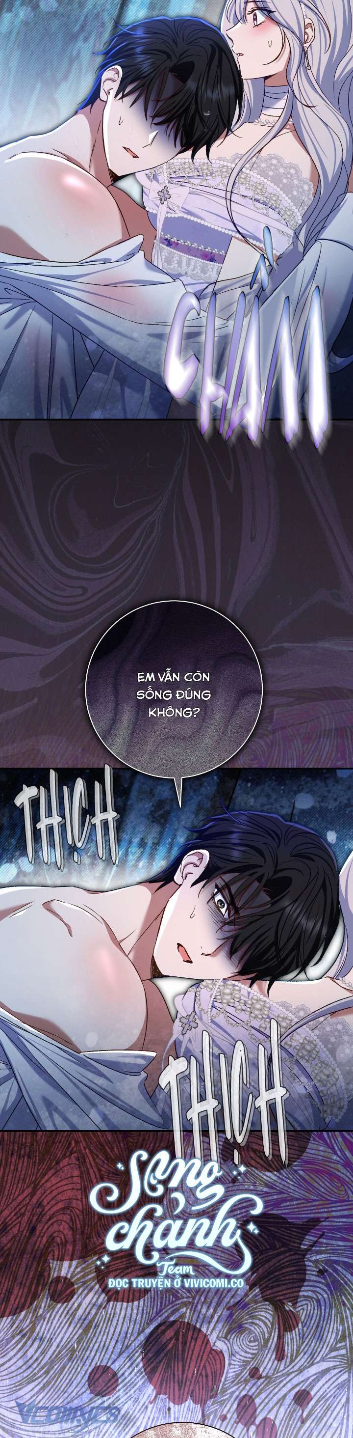 Người Xem Mắt Của Ác Nữ Quá Hoàn Hảo Chap 77 - Trang 4