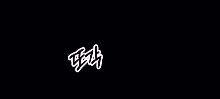 Cẩn Thận Va Phải Tình Yêu Chap 31 - Next 