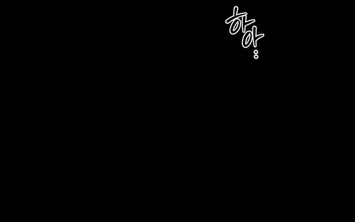 Vực Sâu Gỉ Sét Chap 8 - Trang 2