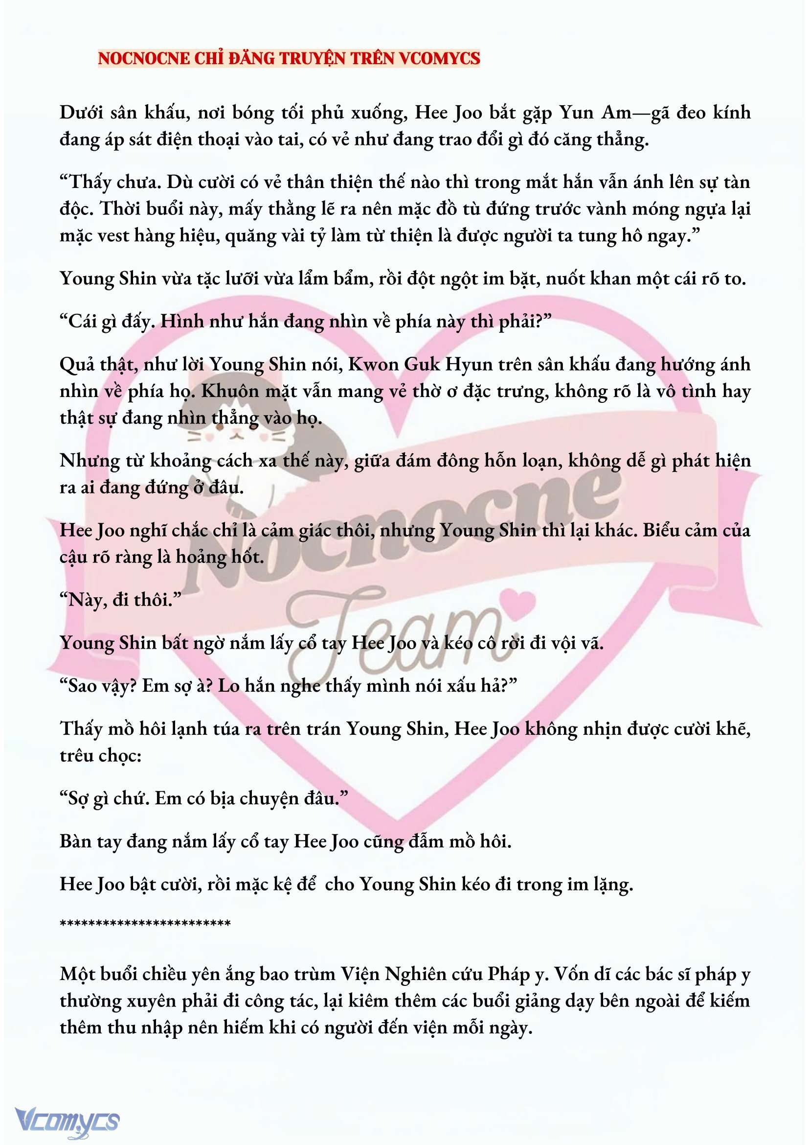 [NOVEL] AI MỚI THẬT SỰ LÀ KẺ RÁC RƯỞI? Chap 14 - Trang 2