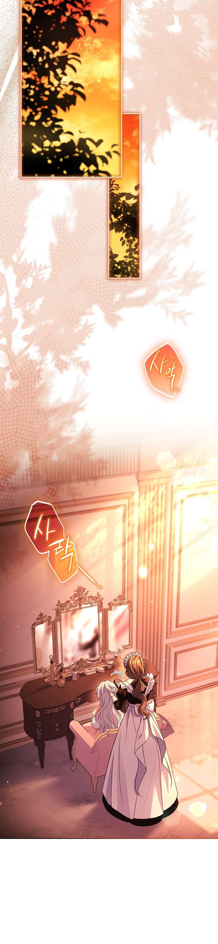 Cha Nào Con Nấy Chap 6 - Trang 3