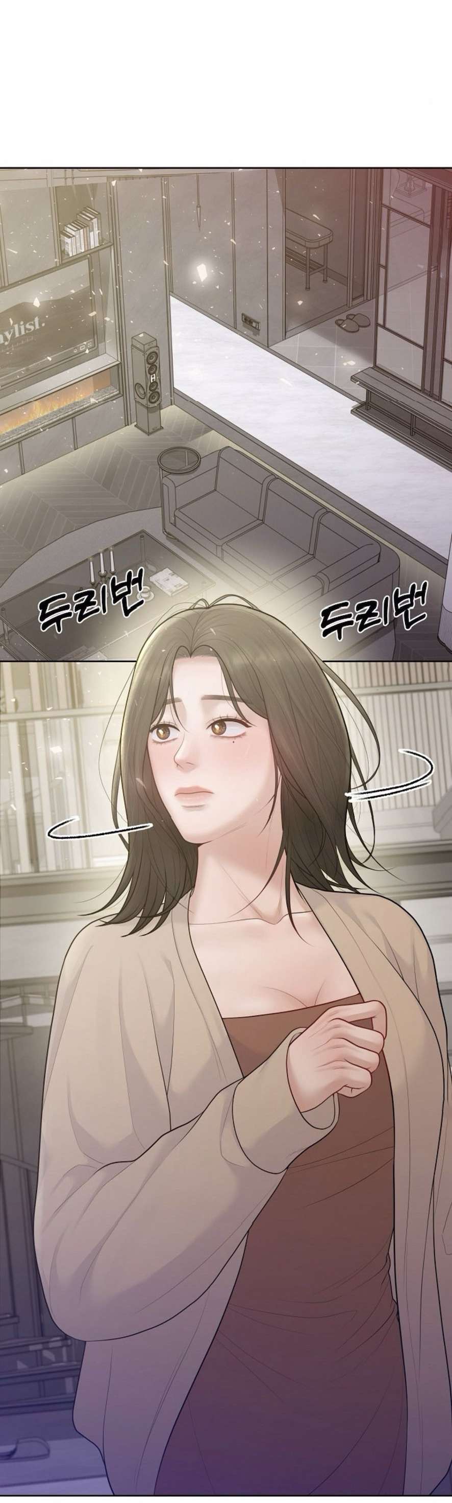 Mang Thai, Chiếm Đoạt Chap 13 - Trang 3