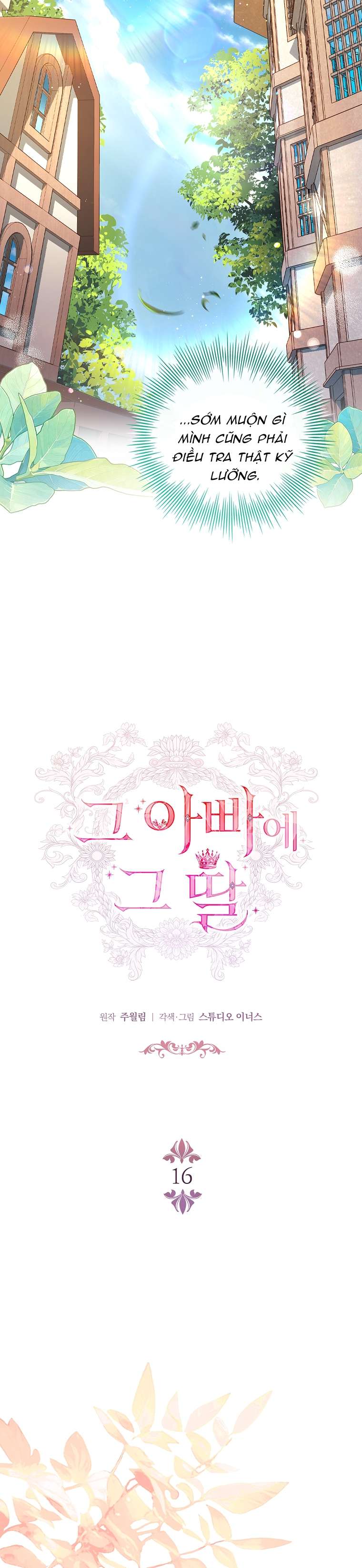 Cha Nào Con Nấy Chap 16 - Trang 3