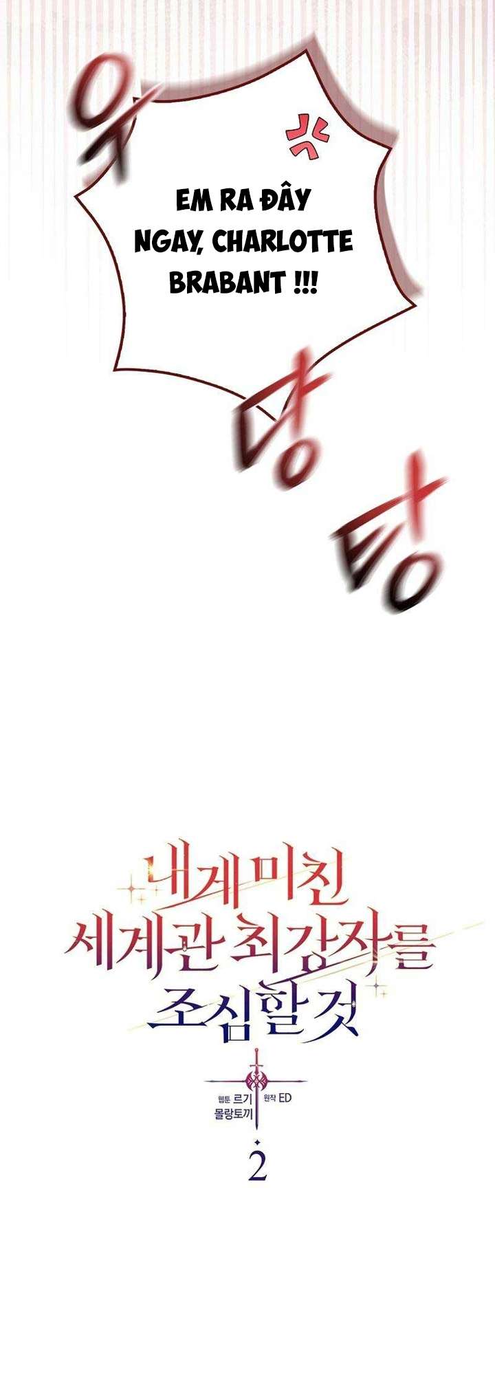 Hãy Cẩn Thận Với Người Đàn Ông Mạnh Nhất Đang Mê Muội Tôi Chap 2 - Trang 3