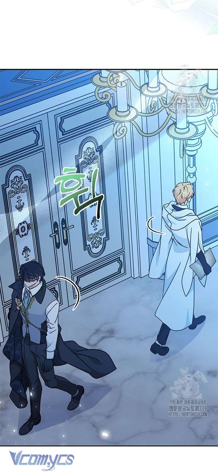 Cô Gái Sẽ Trở Thành Chủ Gia Đình Chap 72 - Trang 3