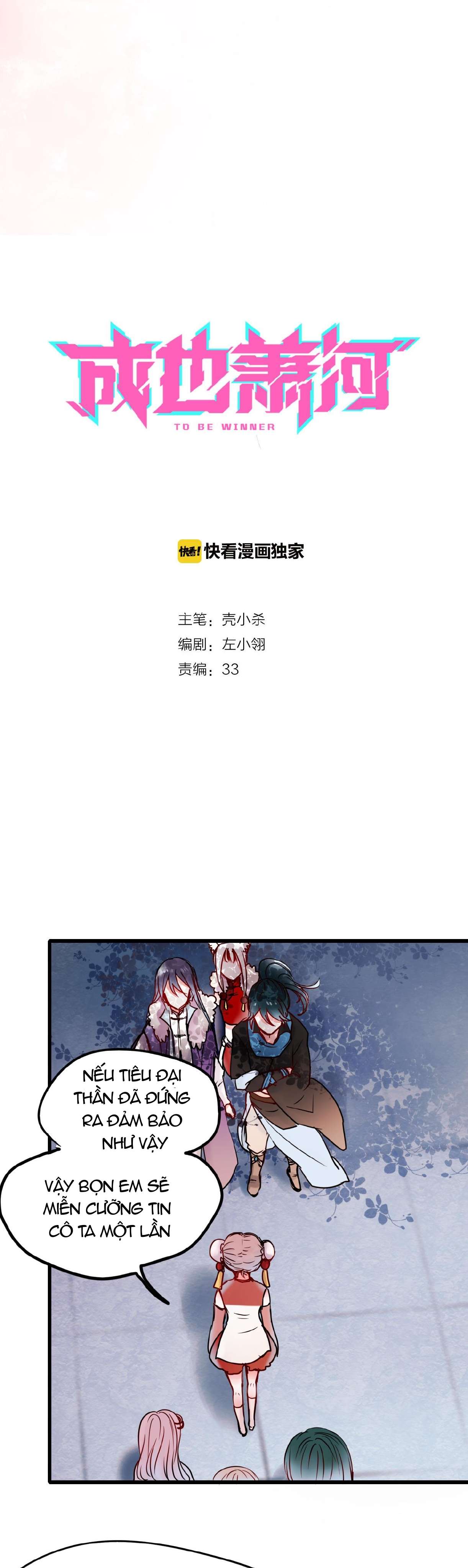 Thành Dã Tiêu Hà Chapter 11 - Trang 4
