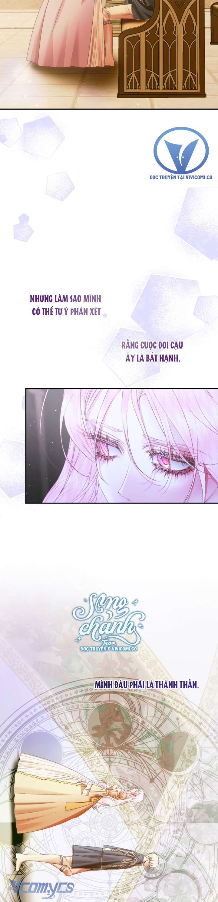 Siren: Trở Thành Gia Đình Của Nhân Vật Phản Diện Chap 142 - Trang 2