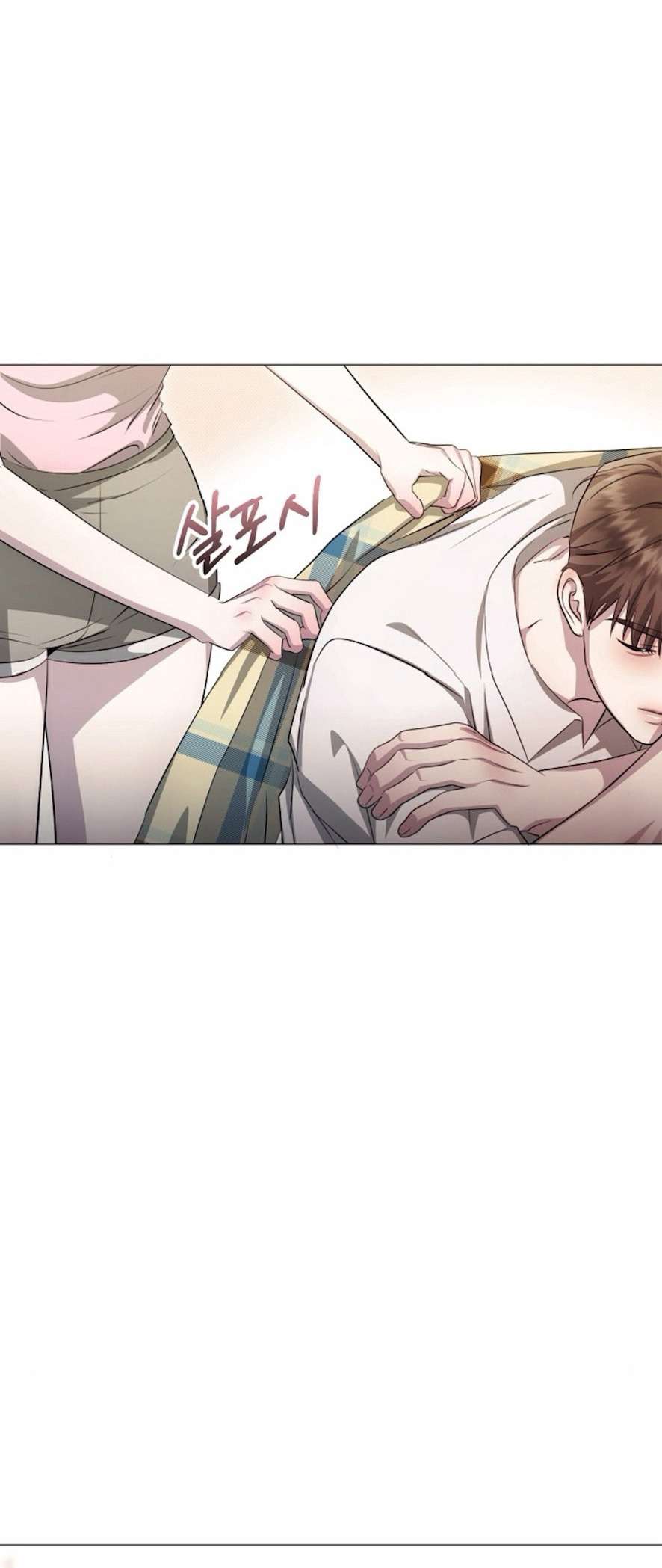 Sự Cám Dỗ Ngọt Ngào Của Cậu Bạn Thân Chap 7 - Trang 2