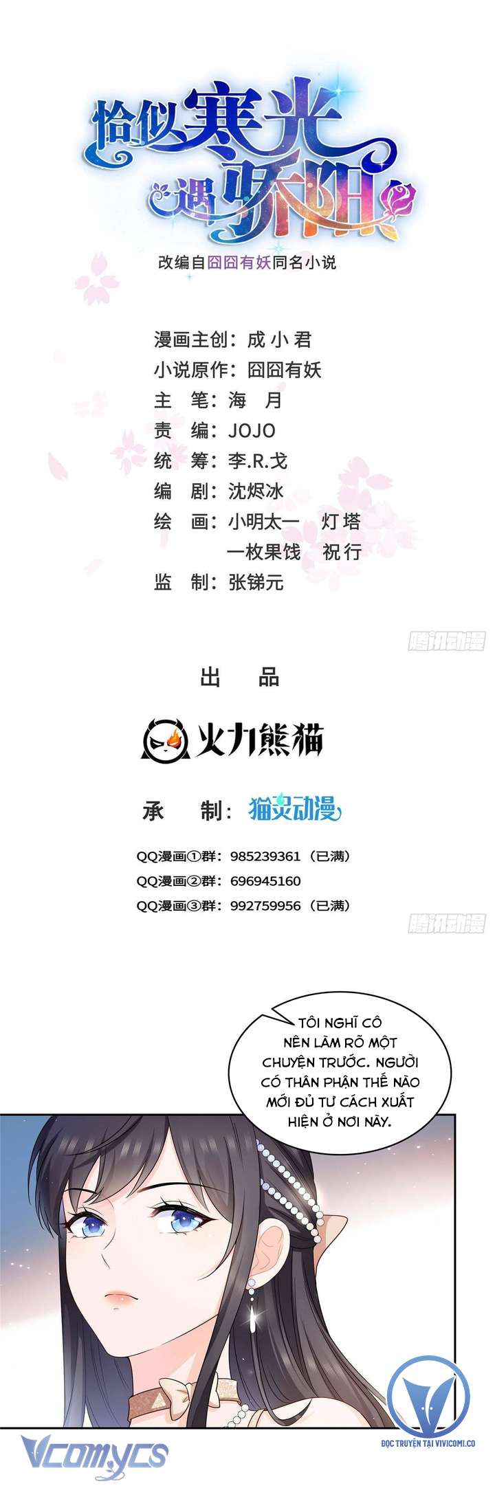 Hệt Như Hàn Quang Gặp Nắng Gắt Chap 548 - Trang 3