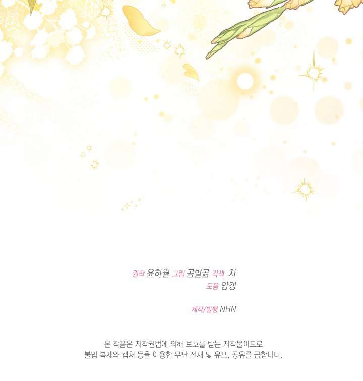 Cha Của Nam Chính Từ Chối Hủy Hôn Chap 43 - Next Chap 44