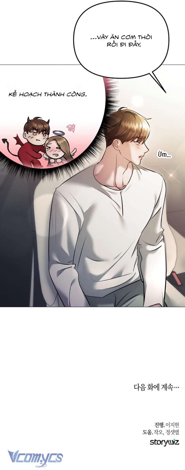 Cám Dỗ Ngọt Ngào Từ Cậu Bạn Thân Chap 14 - Trang 2