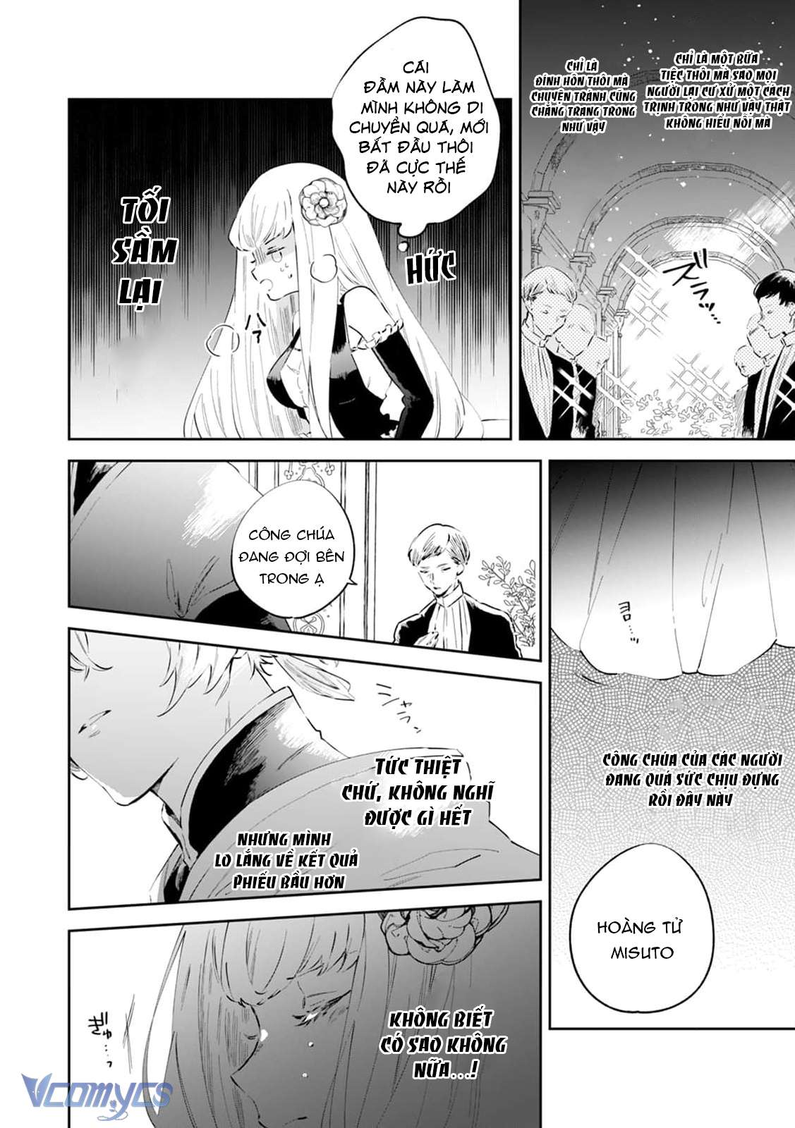 Tôi Và Công Chúa Chuyển Sinh Cho Nhau Rồi... Chap 1 - Trang 2