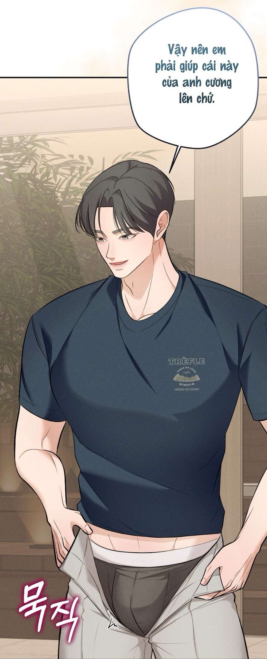 Cuộc Tấn Công Của Anh Trai Bạn Thân Chap 4 - Trang 2
