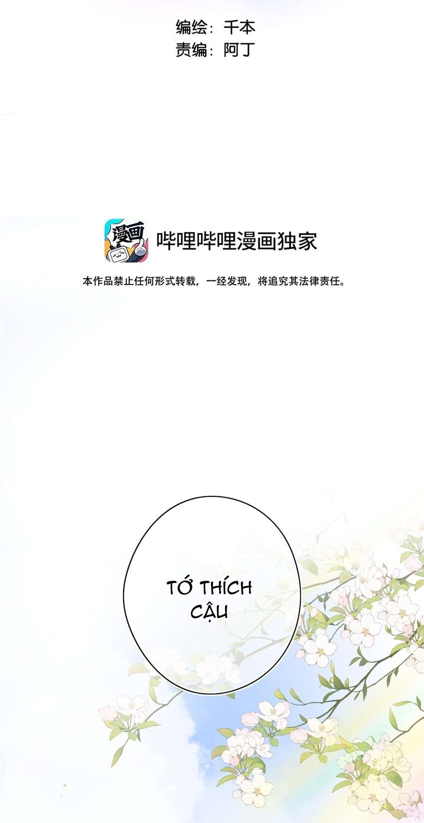 Ánh Sao Phiêu Linh Trong Nước Chap 73 - Trang 4