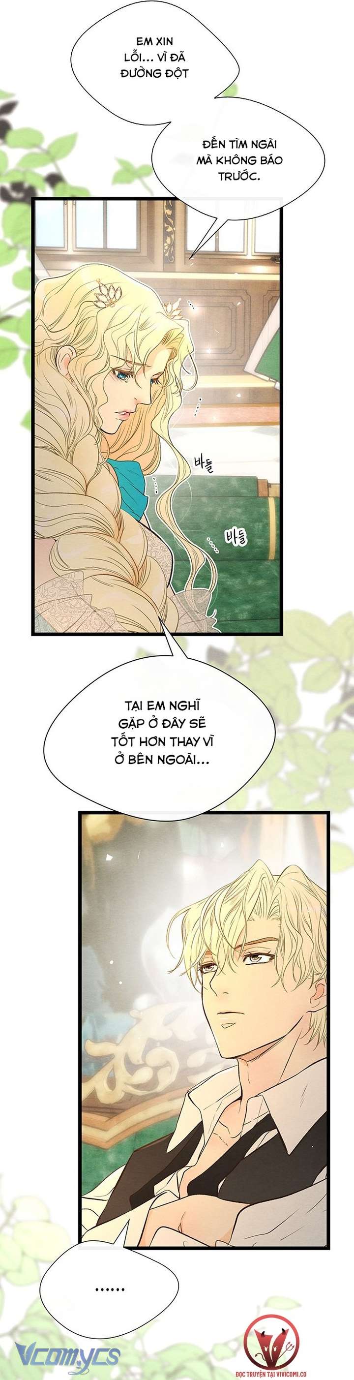 Hoàng Tử Rắc Rối Chap 9 - Trang 2