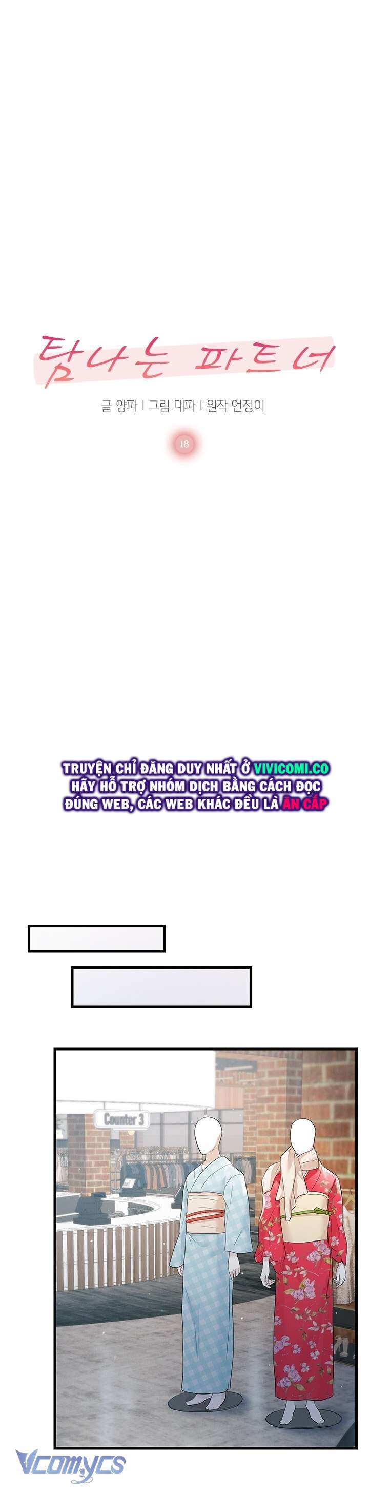 [18+] Đối Tác Dục Vọng Chap 18 - Trang 3