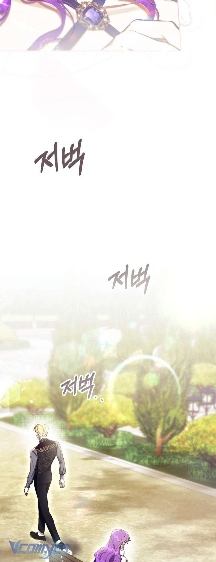 Làm Ác Nữ Bộ Không Tuyệt Sao? Chapter 79 - Trang 2