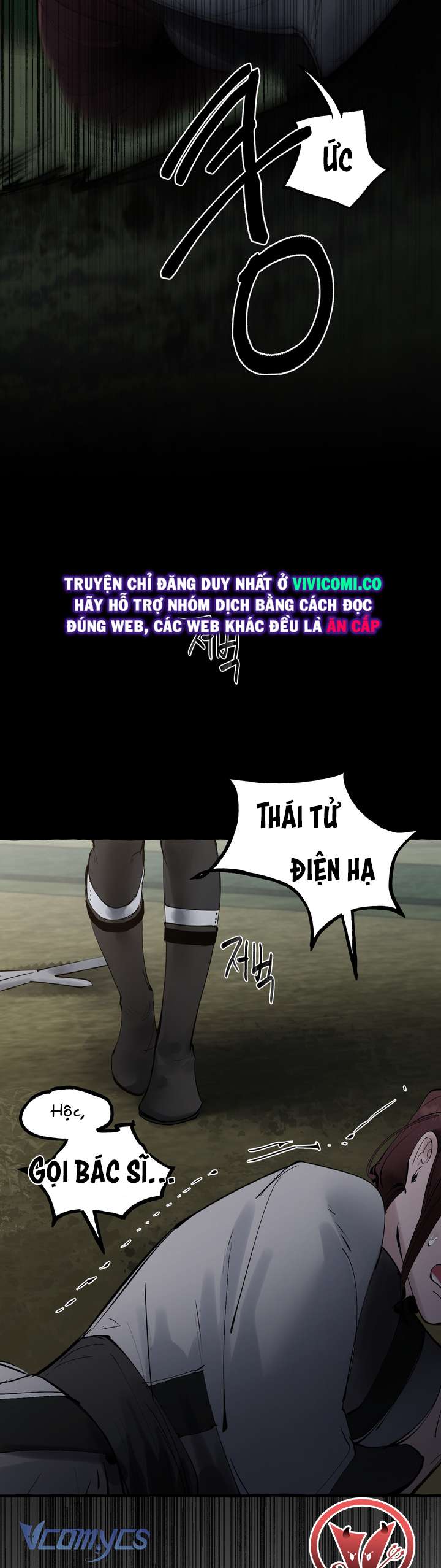 [18+] Hoàng Cung Có Chó Dữ! Chap 51 - Trang 2