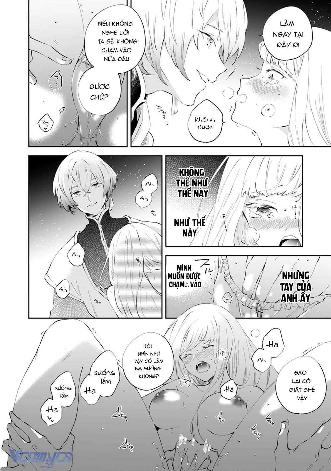 Tôi Và Công Chúa Chuyển Sinh Cho Nhau Rồi... Chap 1 - Trang 2