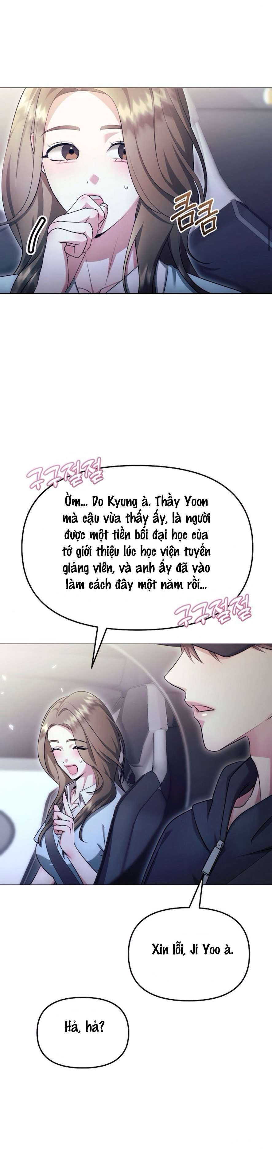 Sự Cám Dỗ Ngọt Ngào Của Cậu Bạn Thân Chap 20 - Trang 2