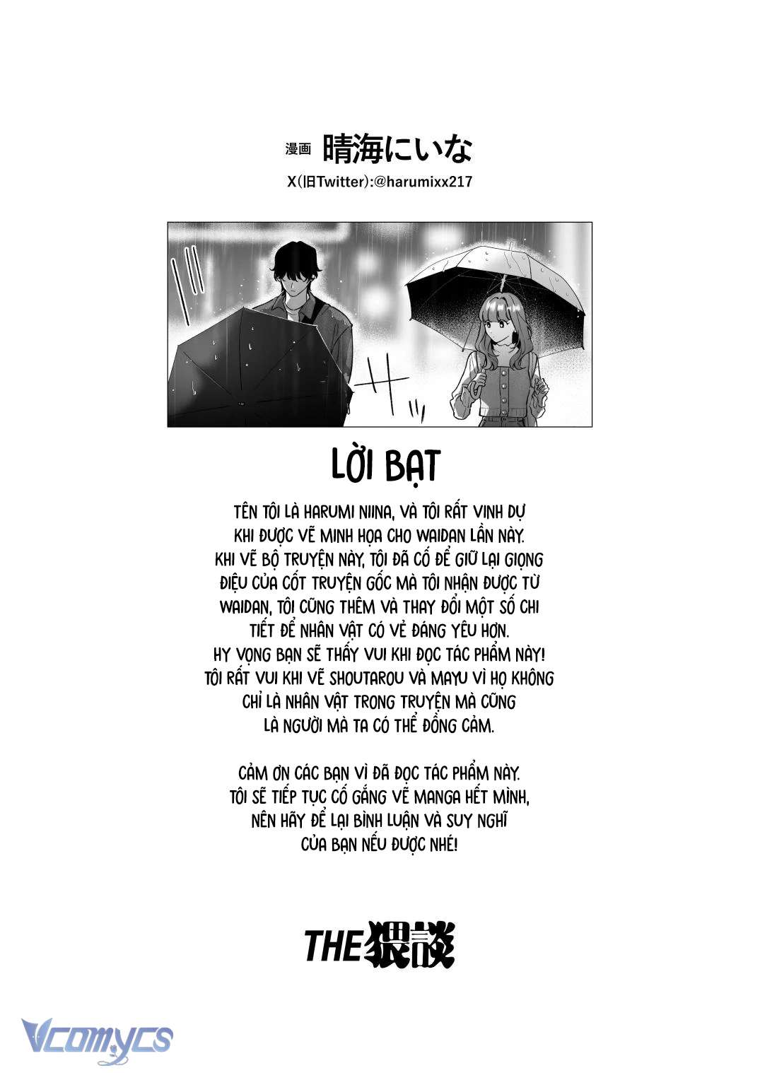 Tuyển Tập Truyện Ngắn Sếch Manga Chap 5.3 - Next 