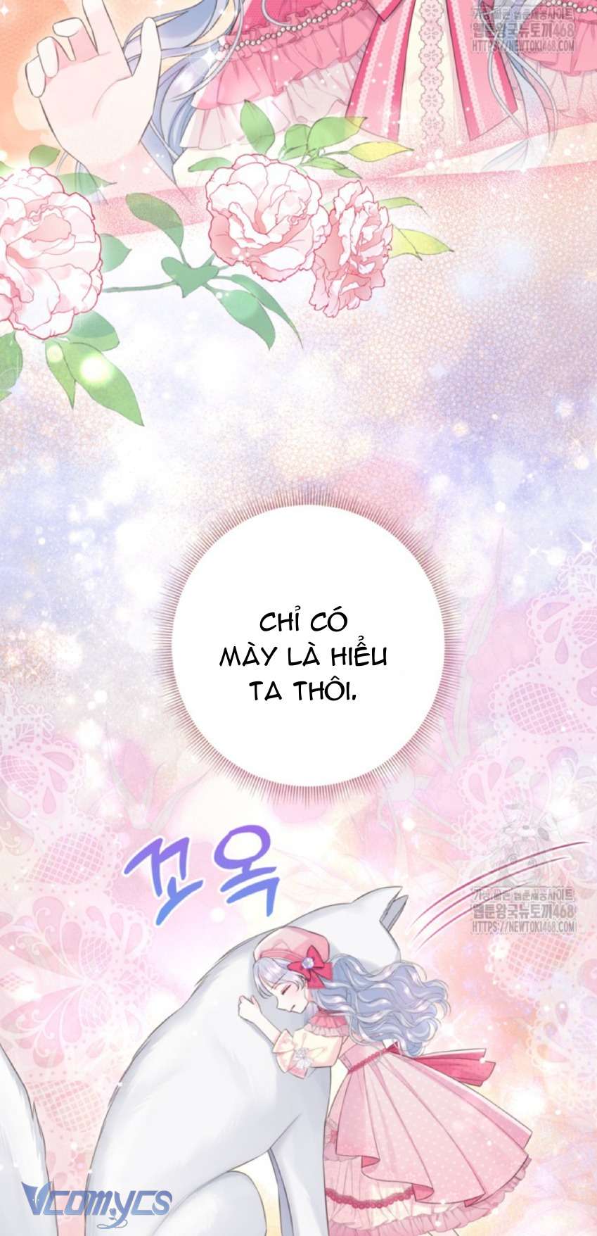Người Anh Trai Mạnh Nhất Của Tôi Đã Mất Trí Nhớ Chap 25 - Trang 4