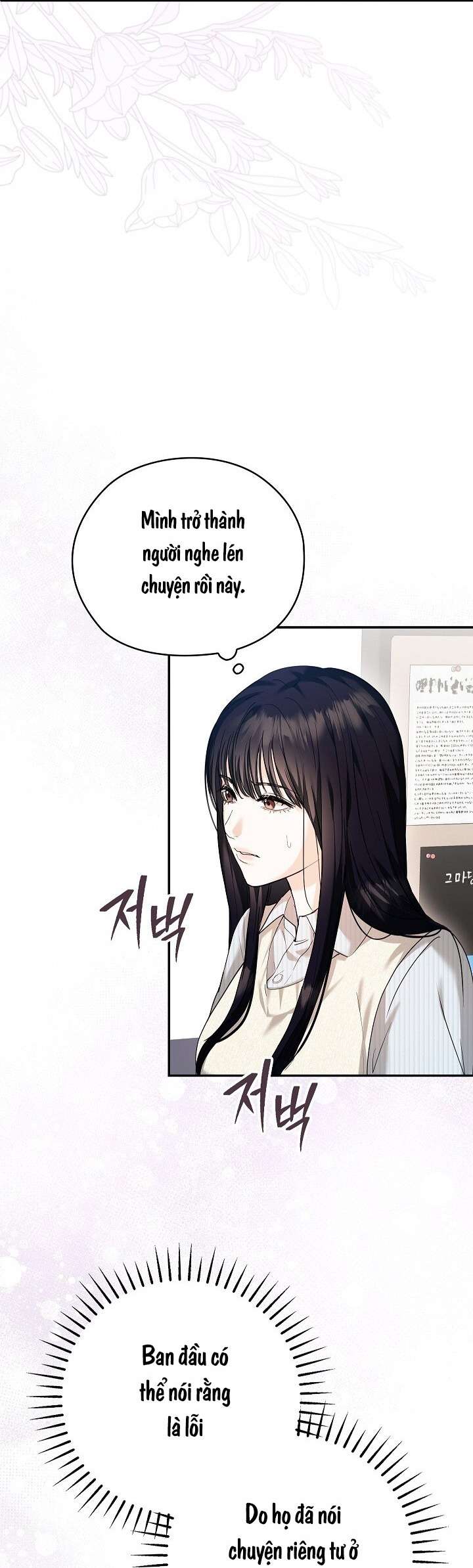Mùa Thu Là Hồi Kết Của Chúng Ta Chap 2 - Trang 2