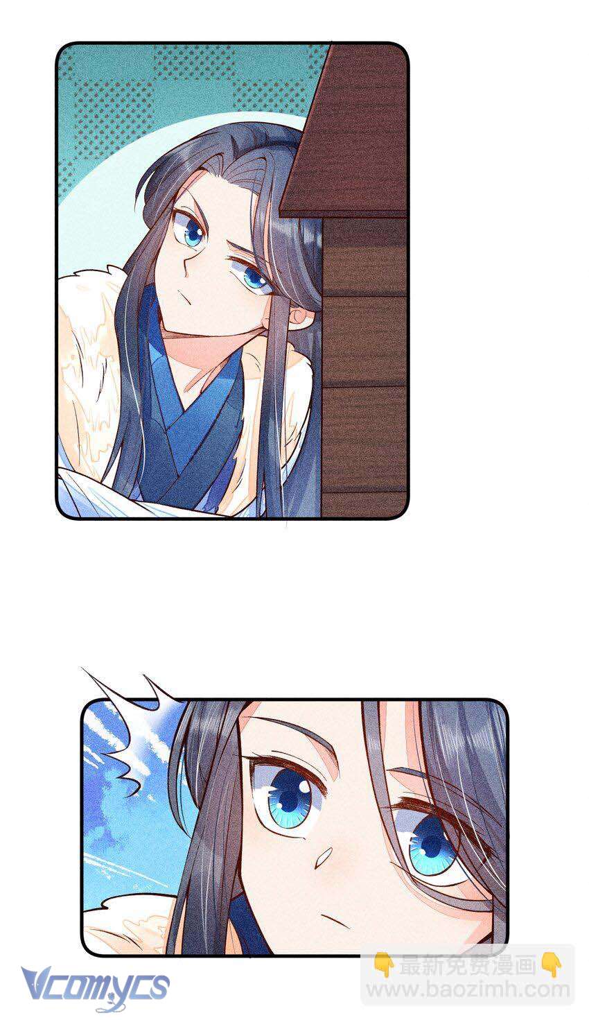 Nuôi Dưỡng Hoàng Tử Chap 20 - Trang 2
