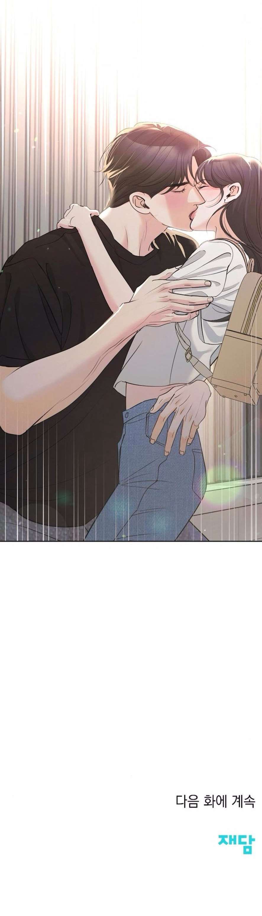 Cẩn Thận Va Phải Tình Yêu Chap 17 - Trang 4