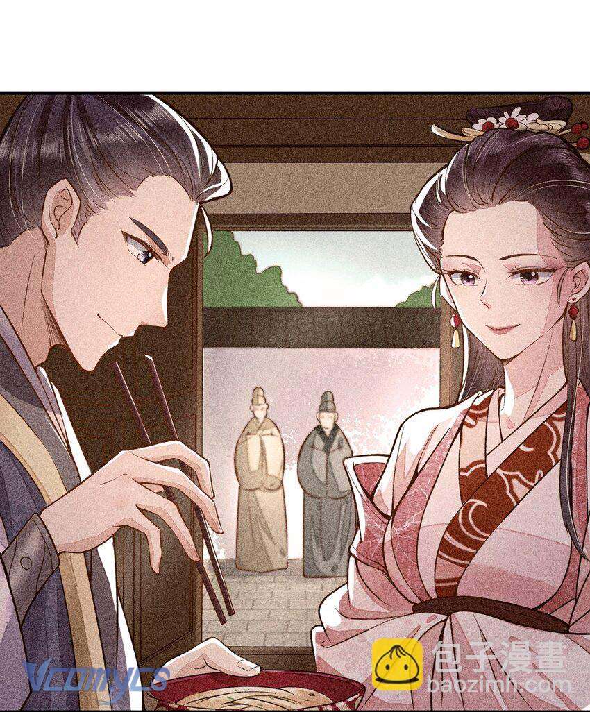 Nuôi Dưỡng Hoàng Tử Chap 19 - Trang 2