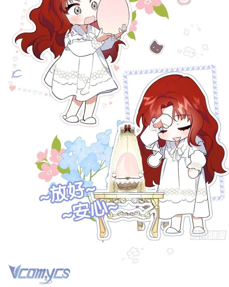 Cô Ấy Sẽ Thuần Hóa Các Anh Hùng Chap 2 - Trang 3