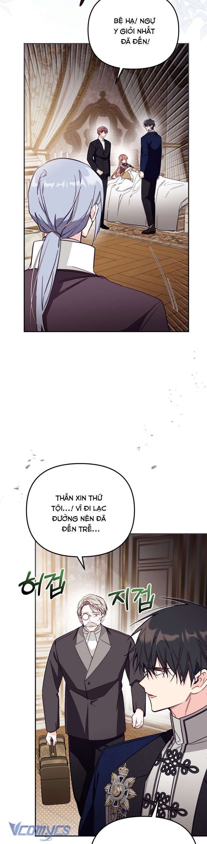 Không Có Chỗ Cho Kẻ Giả Mạo Chap 82 - Trang 2