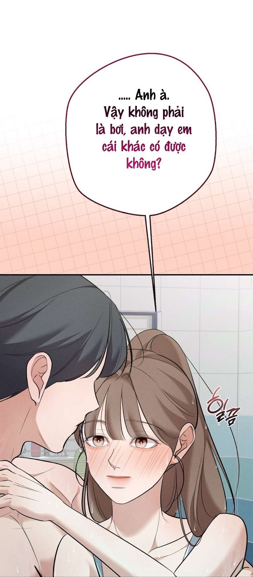Cuộc Tấn Công Của Anh Trai Bạn Thân Chap 4 - Trang 2