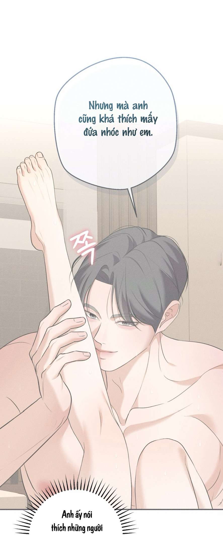 Cuộc Tấn Công Của Anh Trai Bạn Thân Chap 6 - Trang 2