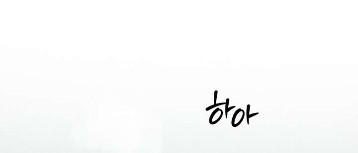 Vực Sâu Gỉ Sét Chap 8 - Trang 2