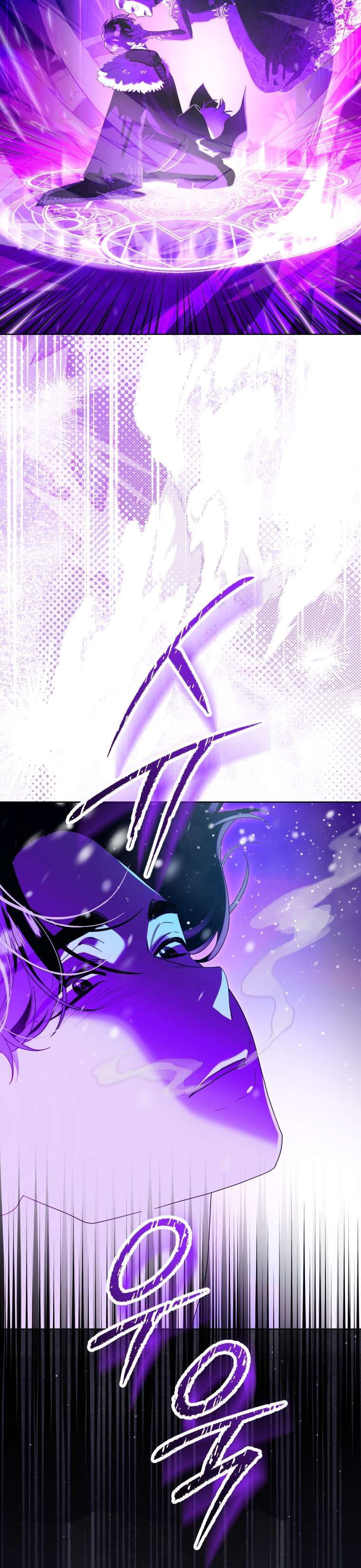 Thà Là Để Tôi Trở Thành Nữ Hoàng Chap 78 - Trang 3