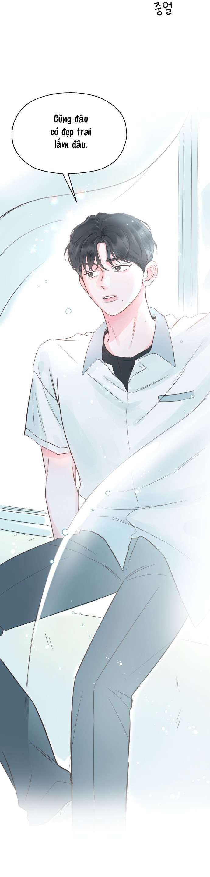 Tình Yêu Giả Mạo Chap 1 - Trang 2