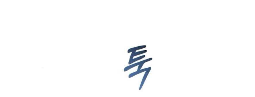 Chính Sách Khuyến Khích Chap 2 - Trang 2