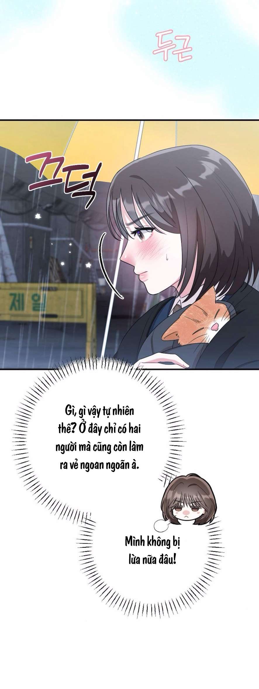 Chiếm Lấy Em Chap 4 - Trang 2